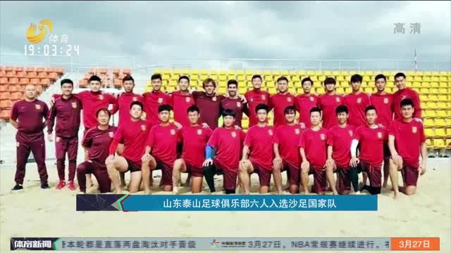 TES新阵容首次亮相 训练赛表现引关注